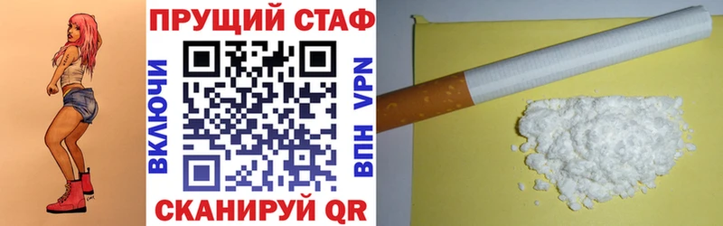 Где купить наркоту Краснозаводск Alpha-PVP  Меф мяу мяу  АМФЕТАМИН  Канабис  ГАШ 
