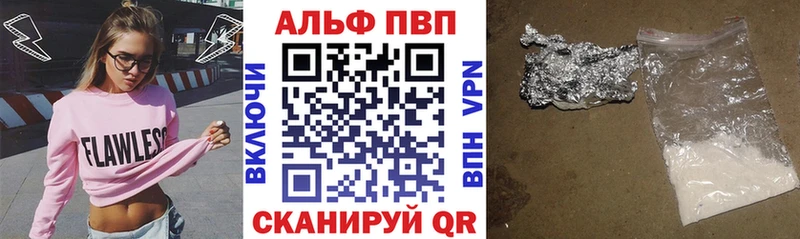 А ПВП крисы CK  Краснозаводск 
