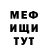 Кетамин VHQ Maksim Yarmolenko