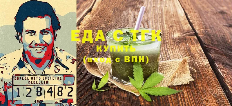 Cannafood конопля  где купить наркоту  blacksprut как зайти  Краснозаводск 