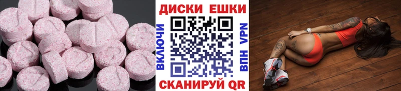 Экстази 300 mg  ОМГ ОМГ зеркало  Краснозаводск  как найти закладки 