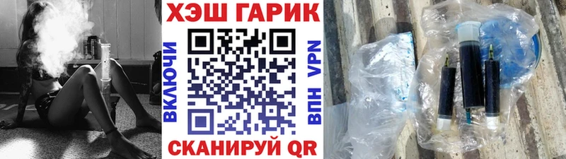 Гашиш индика сатива  где найти наркотики  мориарти клад  Краснозаводск 