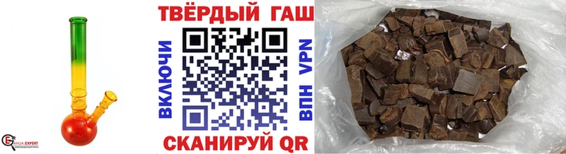 ГАШИШ Изолятор Краснозаводск