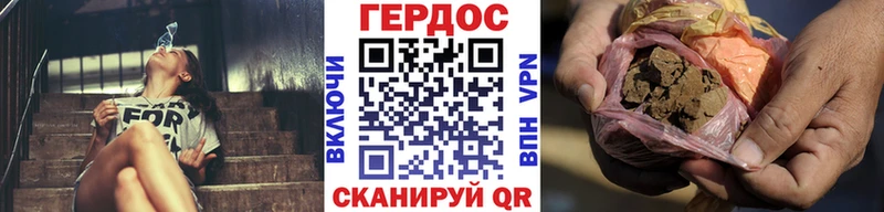 omg как зайти  Краснозаводск  ГЕРОИН герыч 