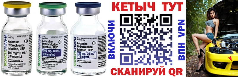 OMG как зайти Краснозаводск КЕТАМИН ketamine цена
