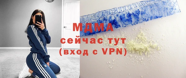 амф Нязепетровск