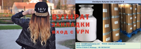 соль курить ск Нягань