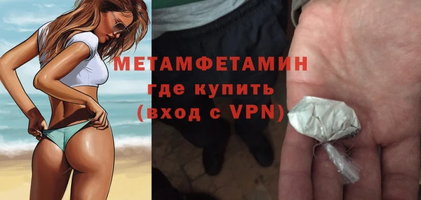 альфа пвп Няндома