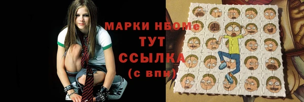 соль курить ск Нягань