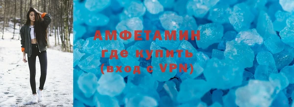 соль курить ск Нягань