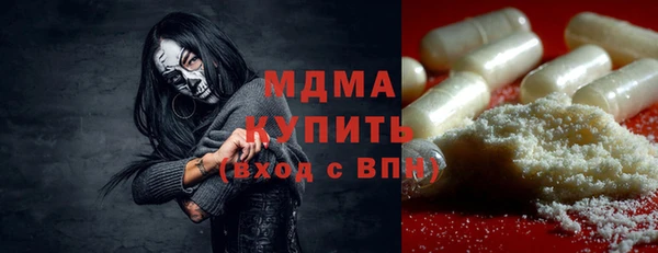 соль курить ск Нягань