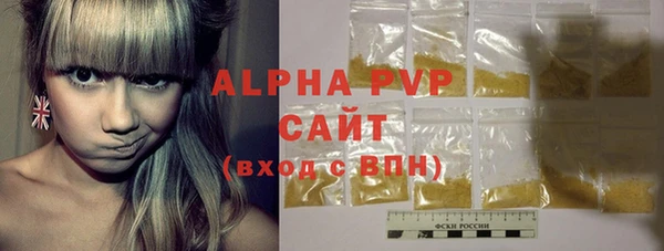 альфа пвп Няндома