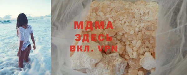 альфа пвп Няндома