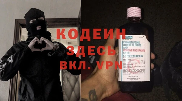 альфа пвп Няндома