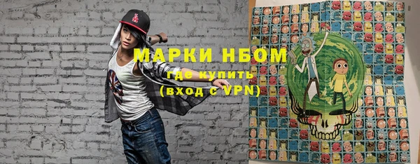 соль курить ск Нягань