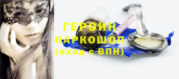 ГАЛЛЮЦИНОГЕННЫЕ ГРИБЫ Новозыбков