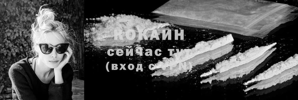 соль курить ск Нягань