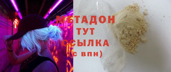 амф Нязепетровск