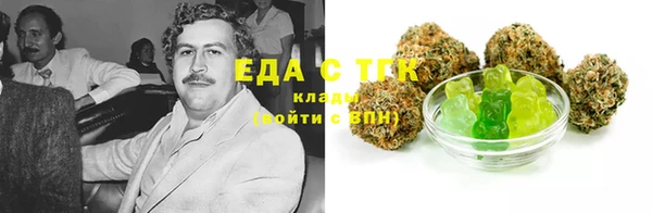 альфа пвп Няндома
