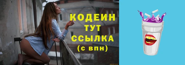 мяу мяу мука Новодвинск