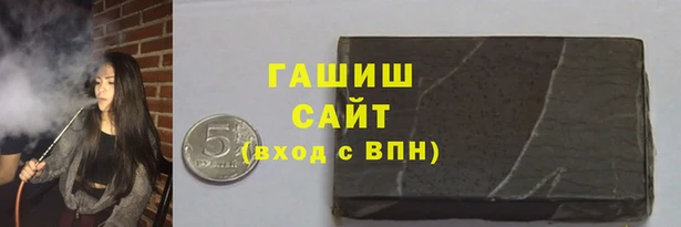 альфа пвп Няндома
