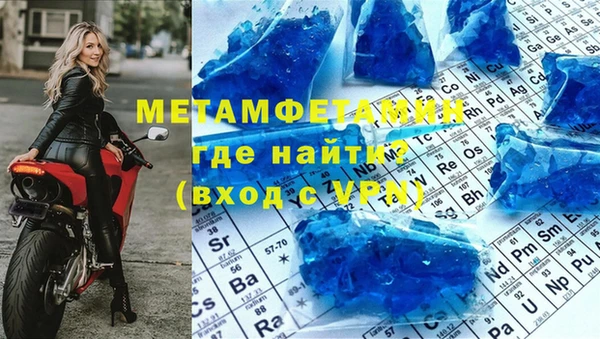 амф Нязепетровск