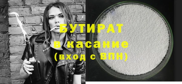 амф Нязепетровск