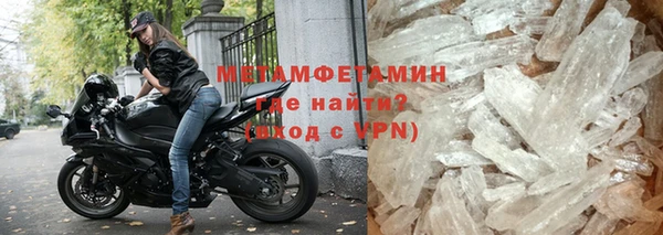 альфа пвп Няндома