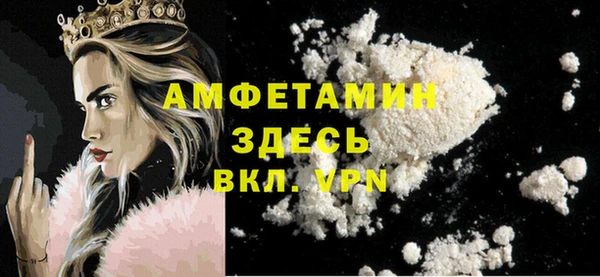альфа пвп Няндома