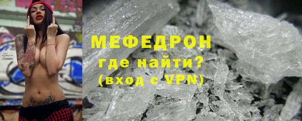 альфа пвп Няндома