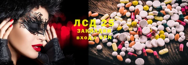 амф Нязепетровск