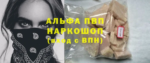 амф Нязепетровск