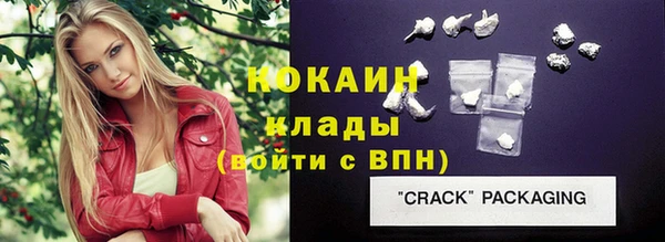 марихуана Новокубанск