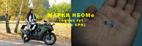 альфа пвп Няндома