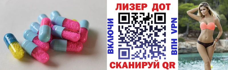 LSD-25 экстази кислота  Краснозаводск 