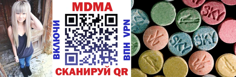MDMA Molly Краснозаводск