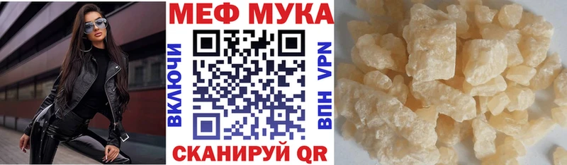 Меф мяу мяу  дарк нет официальный сайт  Краснозаводск 