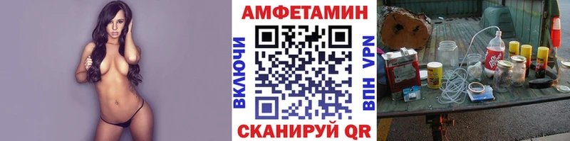 Первитин винт  Краснозаводск 