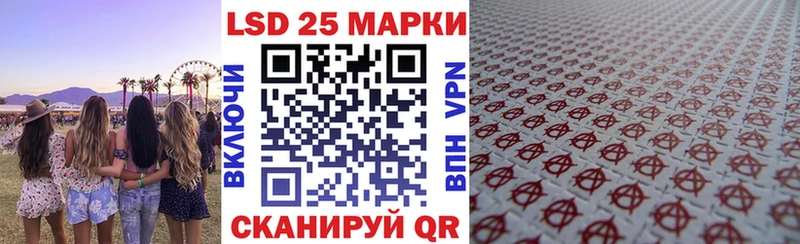купить наркоту нарко площадка клад Марки NBOMe 1500мкг Краснозаводск