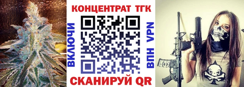Дистиллят ТГК Wax  где купить   Краснозаводск 